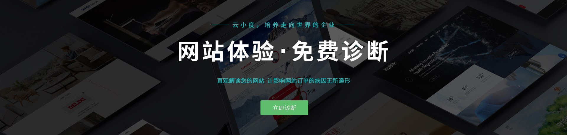 青島五環啤酒有限公司